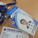 영풍행정사사무소 이미지