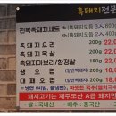 돈향기식당 이미지