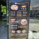 대구 현풍 테크노폴리스 밥집 닭치고낙곱새