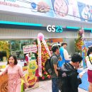 GS25기업1호점 이미지