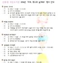 신흥1동 작은도서관 이미지