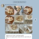 과천대로 840 (1) | W-6. 웨딩촬영 생화 부케💐｜웨더북(weatherbook)