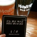 신사집비어