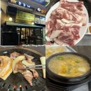 당동2로1_당동리버스정류장 | 파주 문산 노포 고기집 촌동네 | 덜미살 가성비 맛집 내돈내산