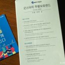참튼튼약국 이미지