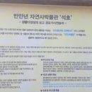 석호유통 이미지