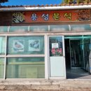도시분식 이미지
