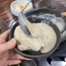 한우담 이미지