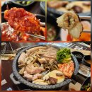 가락시장 곱창 맛집 미당한우곱창 스페셜 한우곱창 세트 후기