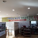 대굴령민들레동산 이미지