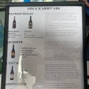 베흐 방(Vert Vin)