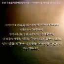 국립일제강제동원역사관 | 📜 부산 국립일제강제동원역사관 - 기억해야 할 역사를 만나는 공간