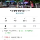 서부마트 이미지