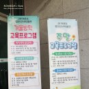 우리동네 고고학자(겨울방학) 이미지