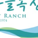 천원목장 이미지