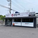 공임나라 곡선점 이미지