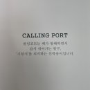 아방궁 노래연습장 이미지