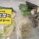삼정콩국수 이미지