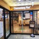 철산로 | 광명시 철산로 맛집 _채선당PLUS 방문 후기