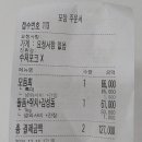 그린회센타 - 하동군 섬진강대로 971 | 그린회센타