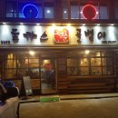 신일산약국 이미지