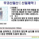 신일산약국 이미지
