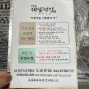 대소제일떡집 네이버블로그