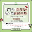 차성서로31 이미지