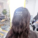 뽀끌랑헤어살롱