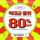 미유펫대구강아지고양이도그플러스동물병원