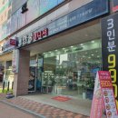 안경매니저 능곡점 이미지