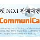 유앤아이커뮤니케이션