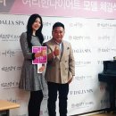 약손 이미지
