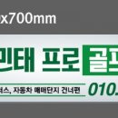 장민태프로골프클리닉 이미지