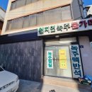 천지연녹주찜질방 이미지