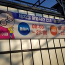 고창셀프세차장