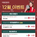 이젠성형외과 이미지
