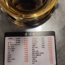 (주)갈구남 이미지