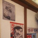 부산수퍼 - 동대문구 전농로17길 37 | 광안동 술집 간술 추천 | 부산수퍼 후기
