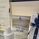 다미인한의원 | 올해 목표 날씬해지기! (체중감량 성공!) 다미인한의원 부산 후기