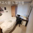 문부고시원
