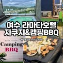 라마다호텔 이미지