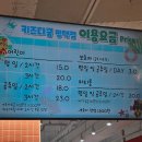 키즈다쿵2(평택점) 이미지