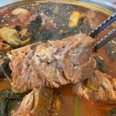 1번지 감자탕 이미지