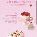 투썸플레이스장산역점 이미지