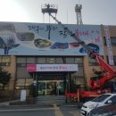 화원읍 행정복지센터 이미지