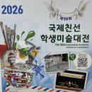 압구정씨앤씨미술학원