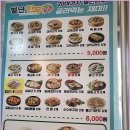 별난만두 네이버블로그