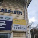 구갈현대서비스