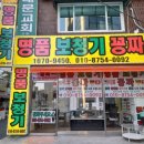 명품보청기 할인매장 이미지